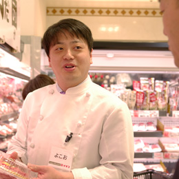 横尾精肉部門バイヤー1