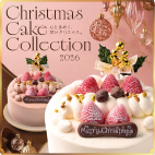 クリスマス